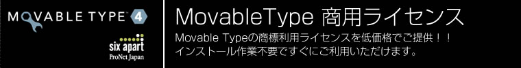 MovableType饤 + MySQL™